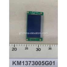 KM1373005G01 KONE Ανελκυστήρα LCD Πίνακας οθόνης